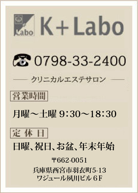 サロンインフォ